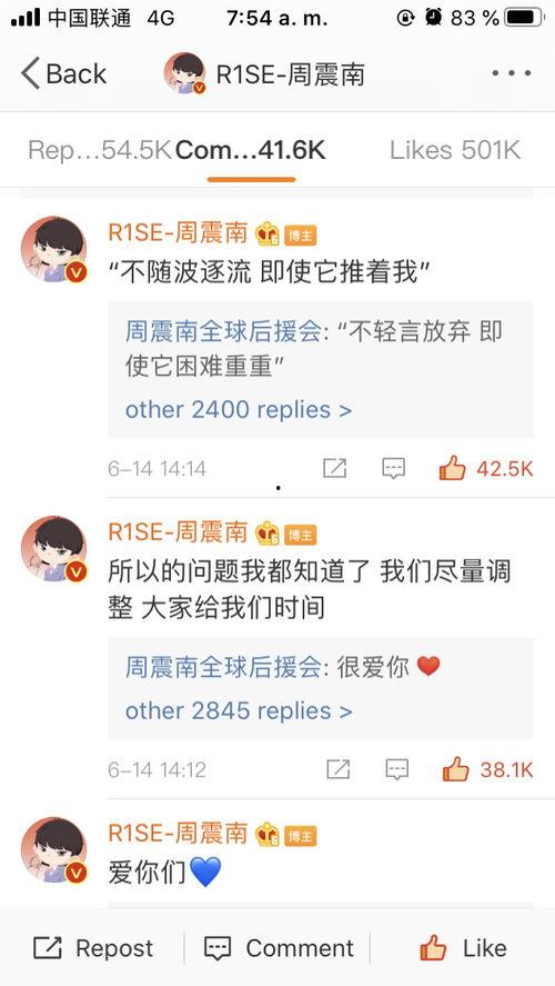 南昌吃瓜事件直播,网络直播下的社会现象解析