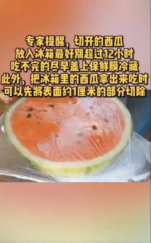 吃瓜恶心事件,揭秘网络暴力背后的黑暗面